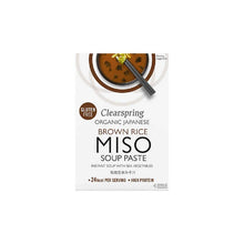 Clearspring  OG Japanese Brown Rice Miso Soup Paste with Sea Vegetables 4x15g